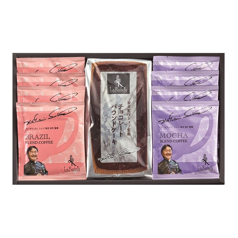 坂井宏行シェフ監修 チョコレートパウンドケーキアソート