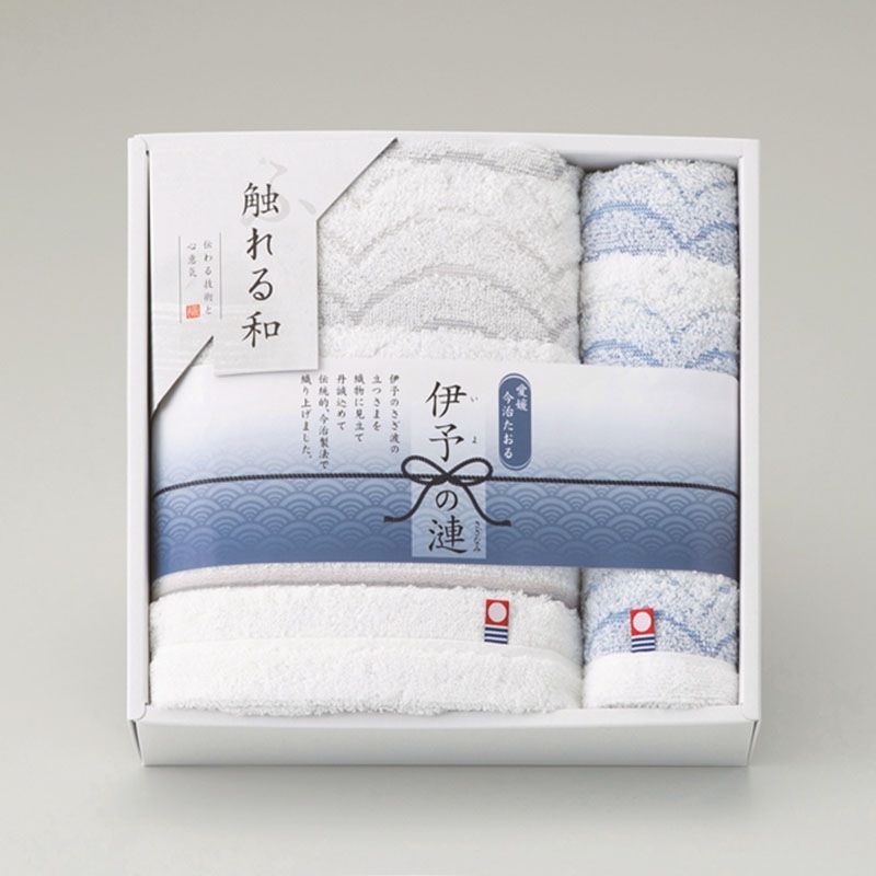 伊予の漣 バスタオル、ウォッシュタオル