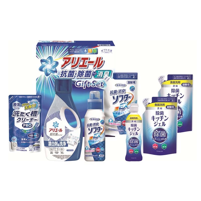 ギフト工房 アリエール抗菌除菌ギフト