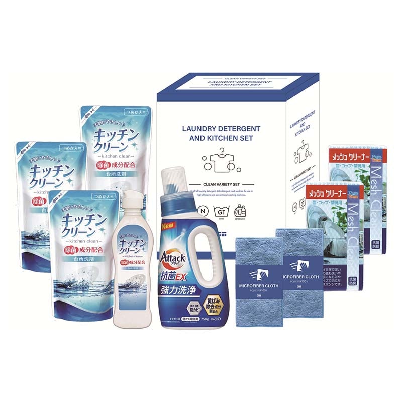 アタック&バラエティセット