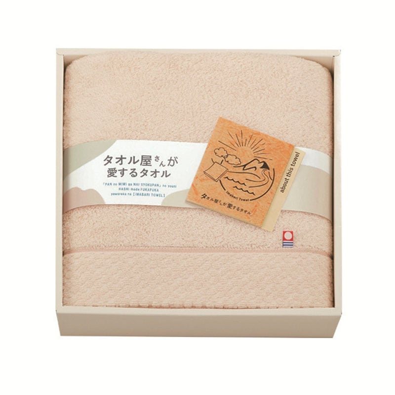 タオル屋さんが愛するタオル 今治産バスタオル