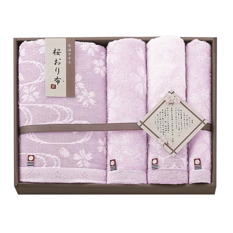 桜おり布 今治産バスタオル、フェイスタオル2P、ウォッシュタオル