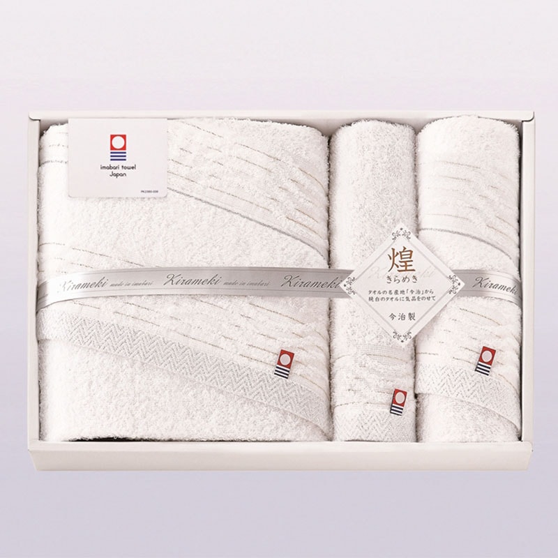 今治 きらめき バスタオル､フェイスタオル､ハンドタオル