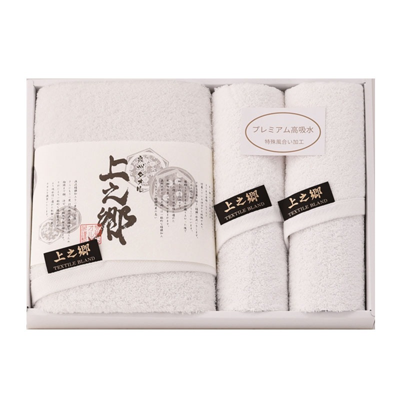 プレミアム高吸水 ホワイトタオル バスタオル､フェイスタオル2P