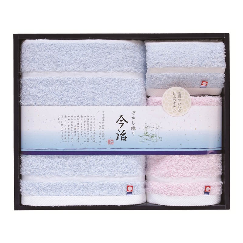 今治ぼかし織Ⅱ バスタオル､フェイスタオル､ハンドタオル