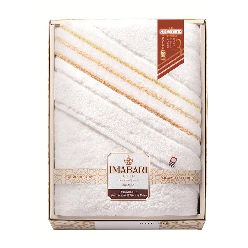 こだわりの逸品 今治 極ふわ バスタオル