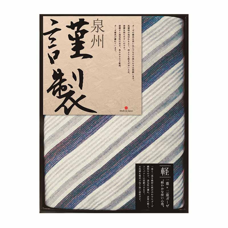 ふるさと寝具ガーゼケット