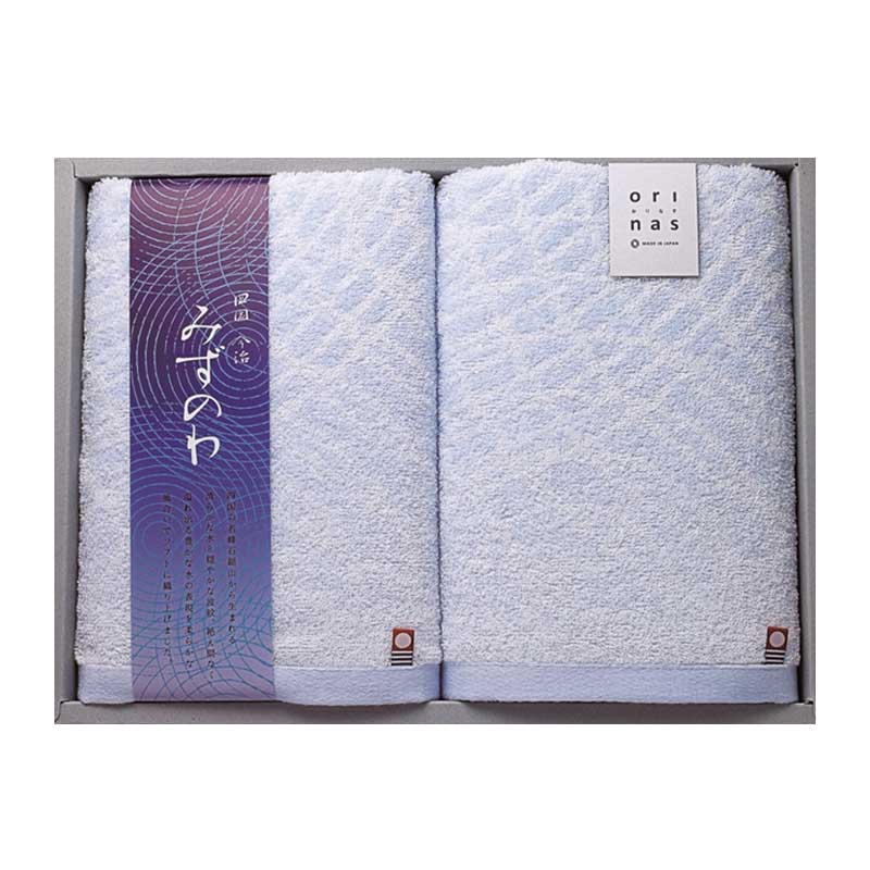 みずのわⅢ バスタオル2P