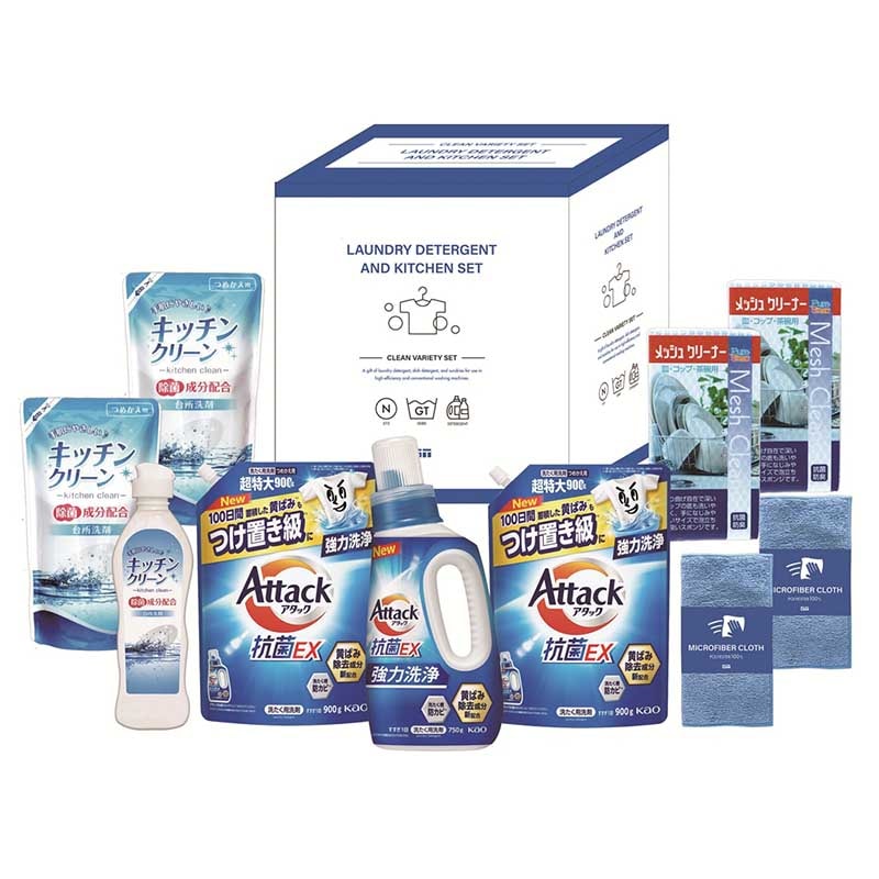 アタック&バラエティセット