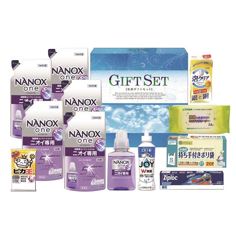 ナノ洗浄バラエティ洗剤セット
