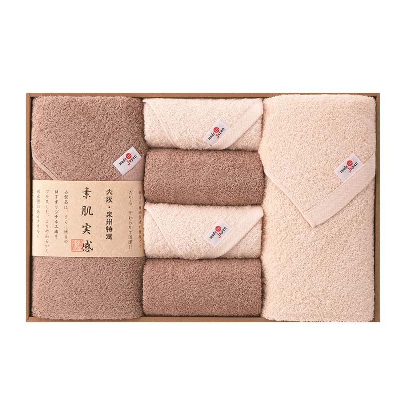 素肌実感 モカプレミアム バスタオル2P、フェイスタオル4P