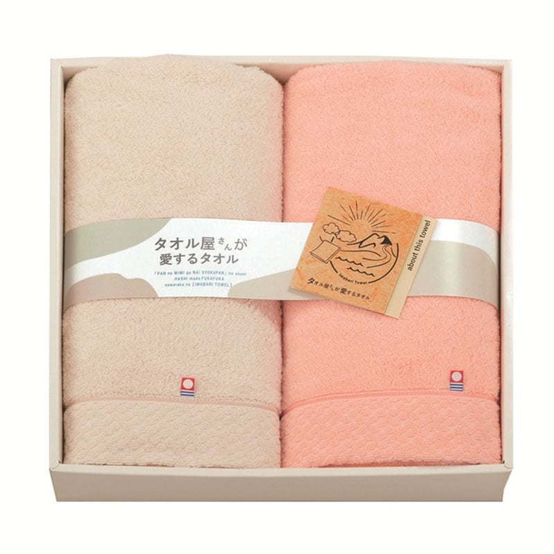 タオル屋さんが愛するタオル 今治産バスタオル2P