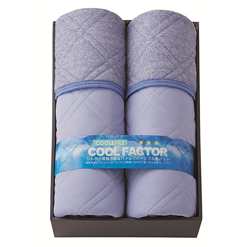 クールファクター 接触冷感&パイル リバーシブル敷パット2P