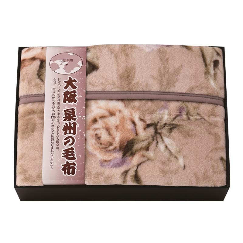 大阪泉州の毛布 アクリルニューマイヤー毛布(毛羽部分)