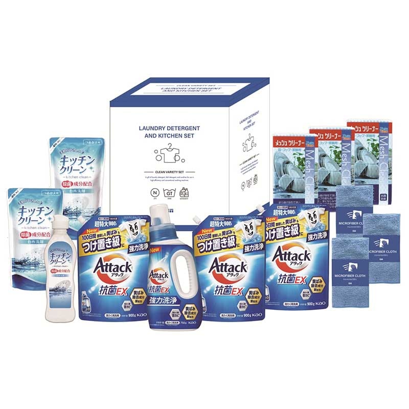 アタック&バラエティセット