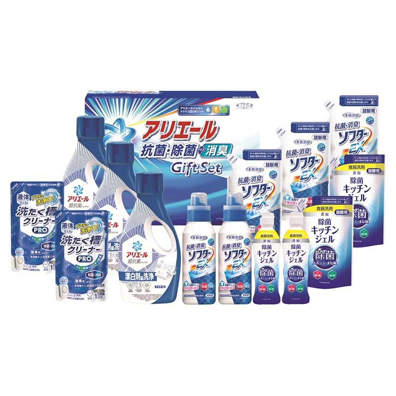 ギフト工房 アリエール抗菌除菌ギフト