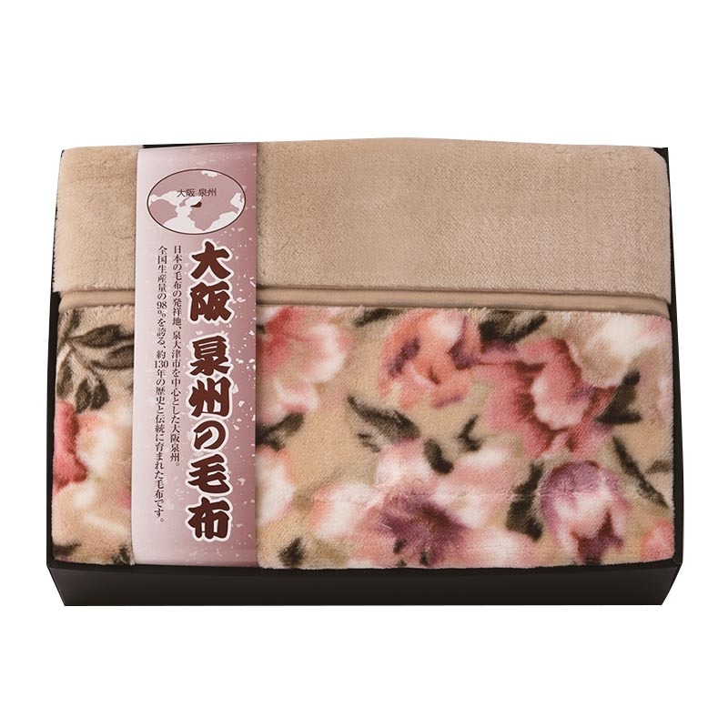 大阪泉州の毛布 衿付きアクリルニューマイヤー毛布(毛羽部分)