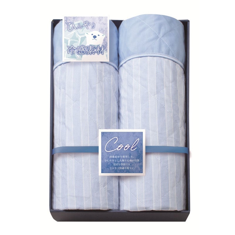 冷感 キルトケット2P