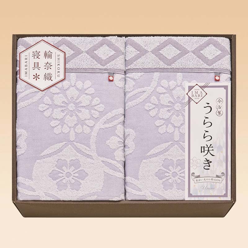今治 うらら咲き タオルケット2P