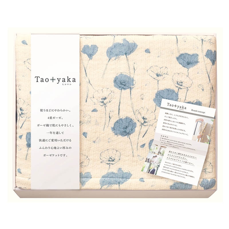 Taoyaka 四重織ガーゼケット