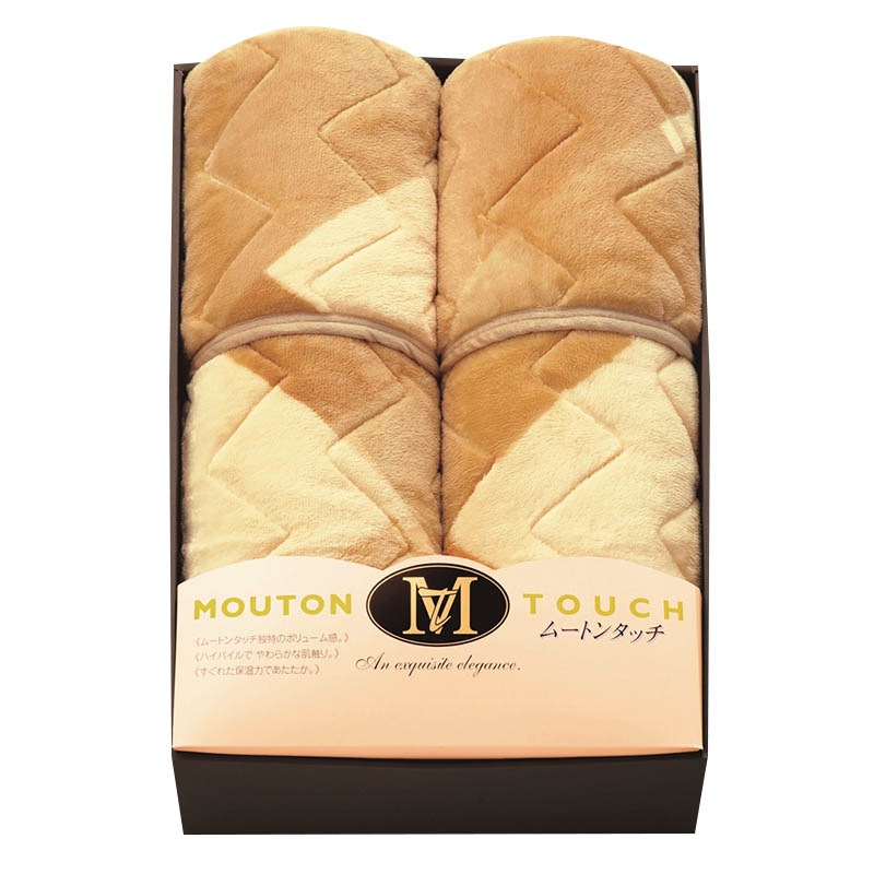 ムートンタッチ敷パット2P