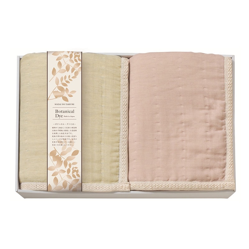 素材の匠 ボタニカル・ダイ 8重織ガーゼ毛布2P