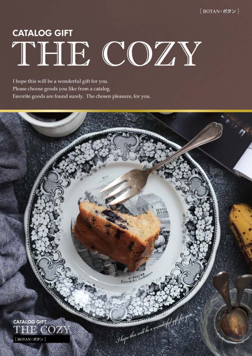 【ポスト投函・日時指定不可・2個以下までのご注文】カタログギフトCOZY　ボタン