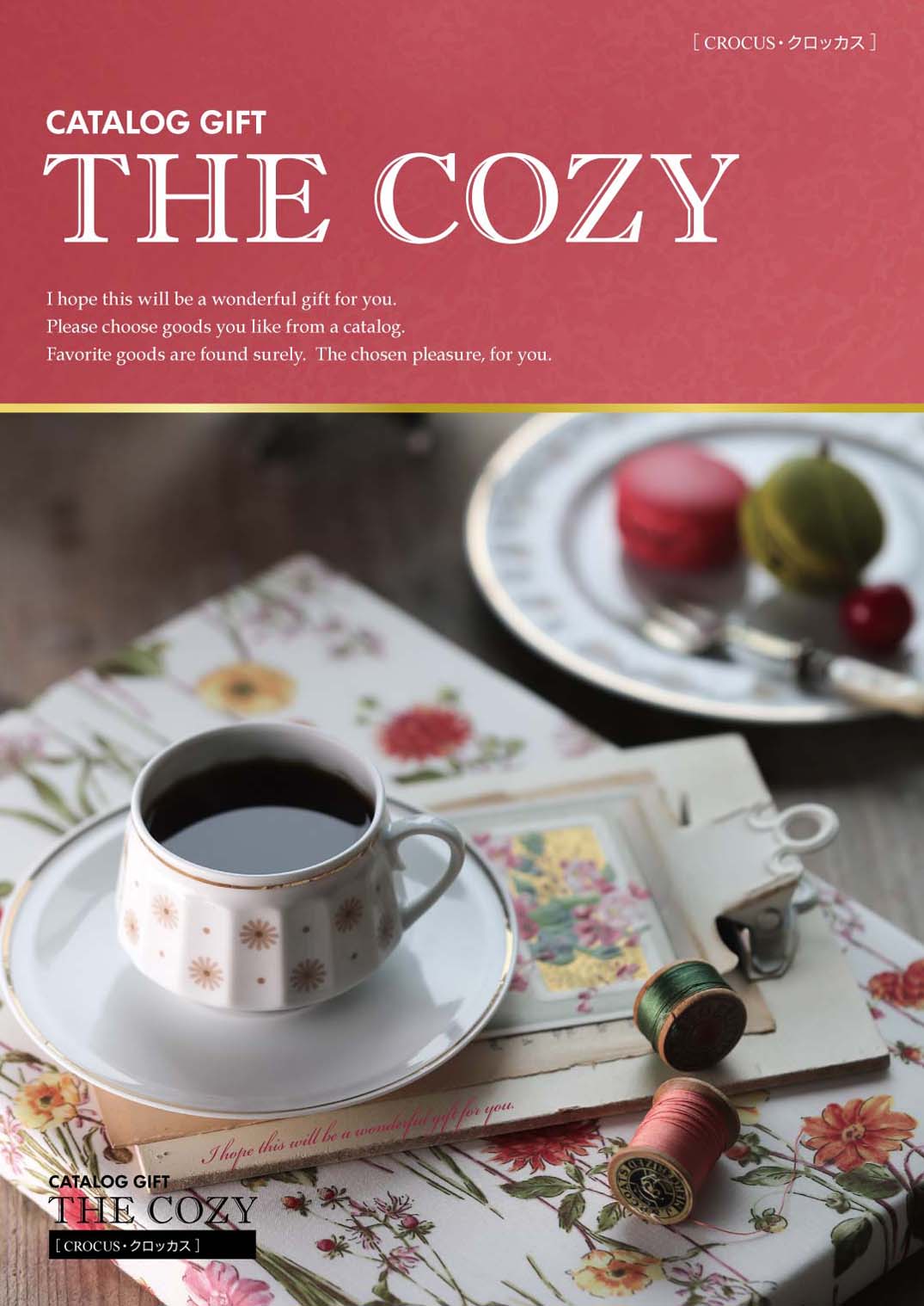 【ポスト投函・日時指定不可・2個以下までのご注文】カタログギフトCOZY　クロッカス