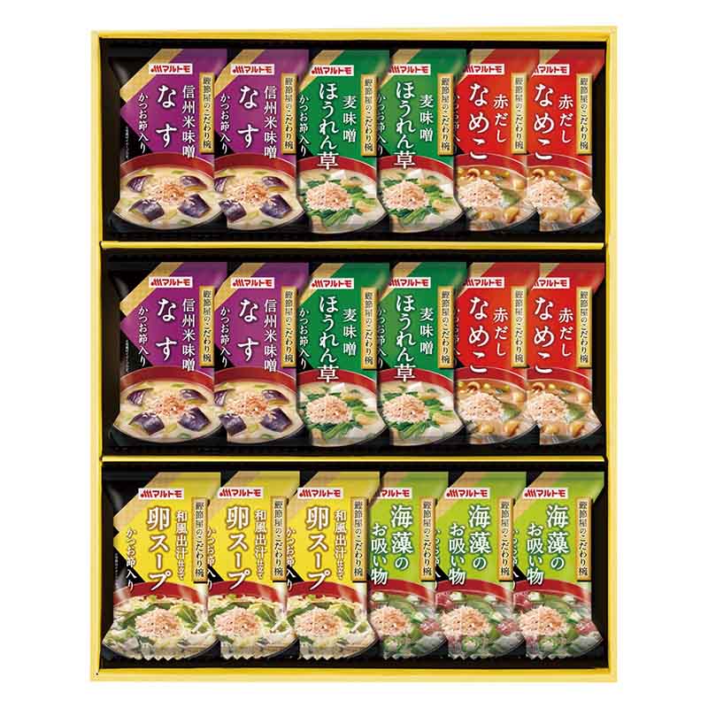 マルトモ 鰹節屋のこだわり椀