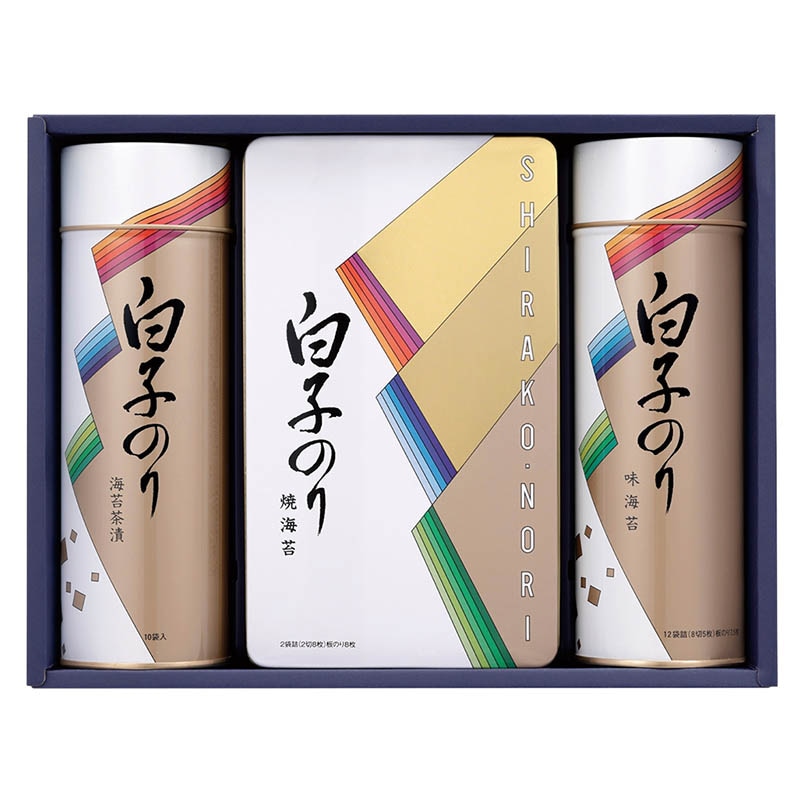 白子のり 詰合せ