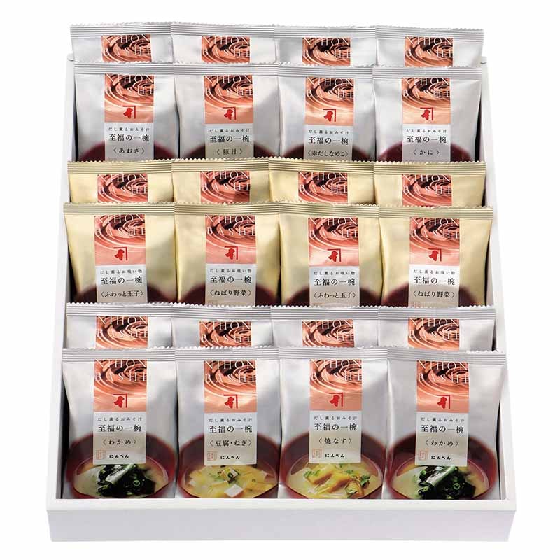 至福の一椀おみそ汁・お吸い物詰合せ