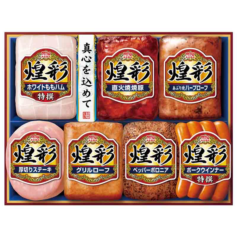 煌彩7本詰めセット