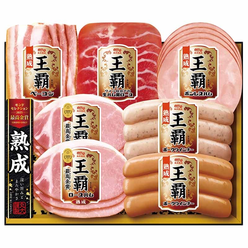 王覇バラエティセット