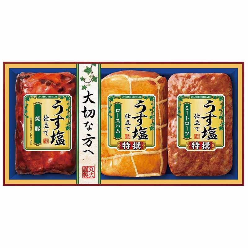うす塩仕立て