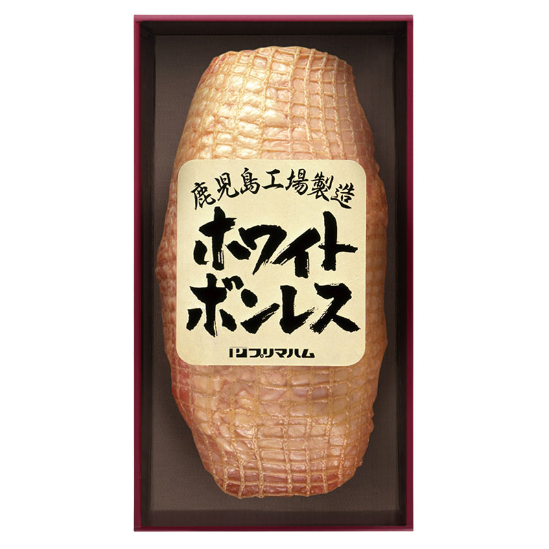 ホワイトボンレスハム