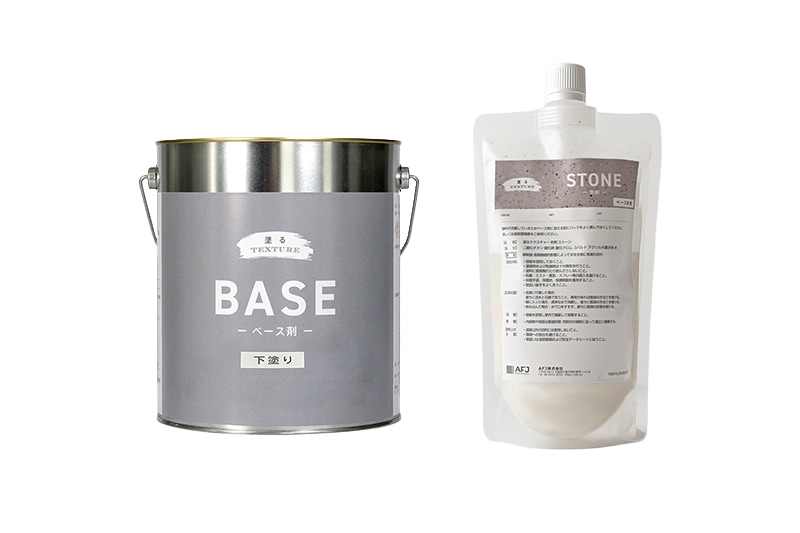 塗るテクスチャー ストーンベースセット