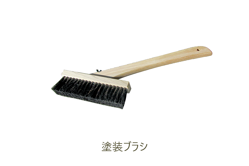 塗るテクスチャー ストーン用 塗装ブラシ