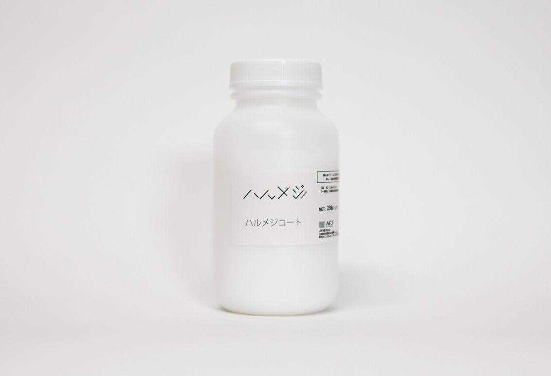 ハルメジコート