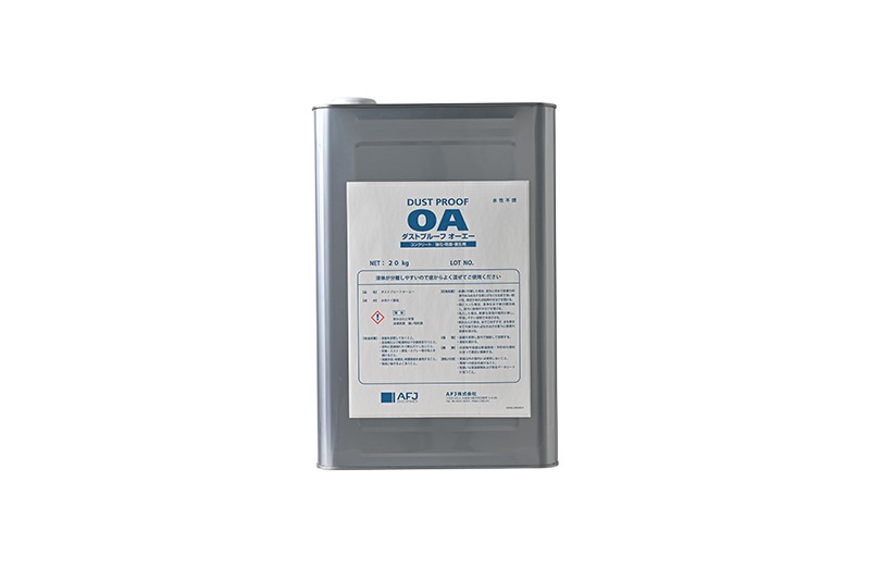 ダストプルーフ OA