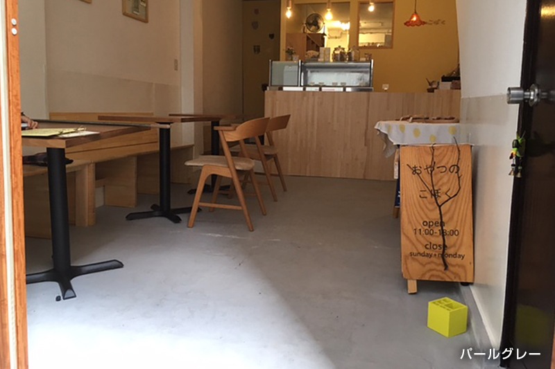 カラーフィット お試しセット