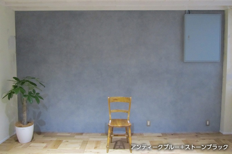 アクアカラー ウォールコートセット