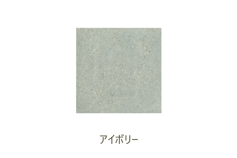 コンクリートステイン塗料 アクアカラーお試しセット AFJ株式会社