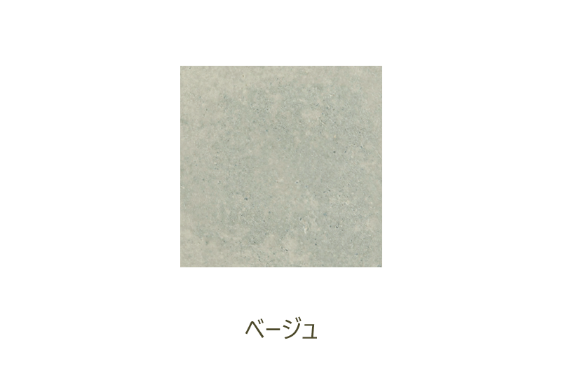 アクアカラー お試しウォールコートセット