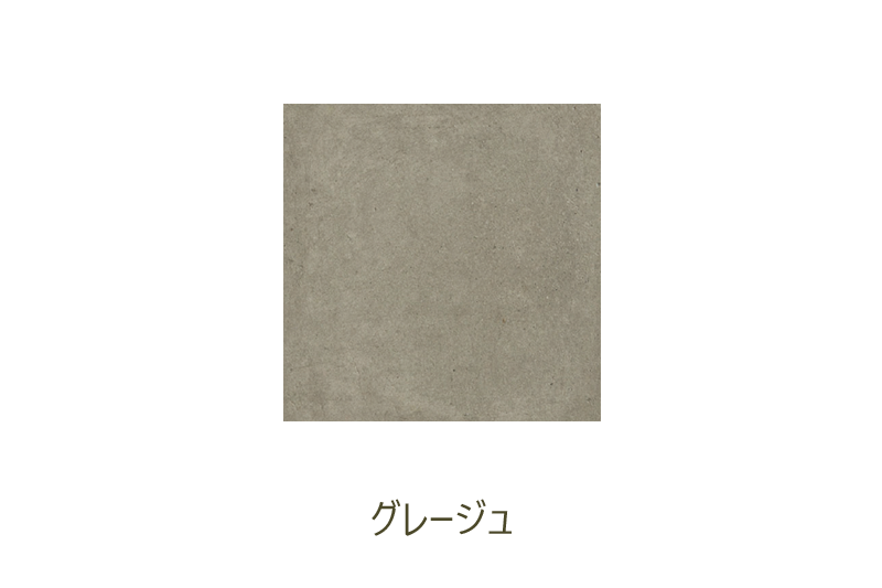 アクアカラー お試しウォールコートセット