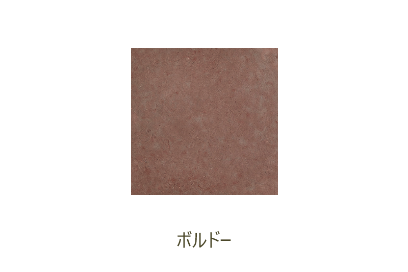 コンクリートステイン塗料 アクアカラーお試しセット AFJ株式会社