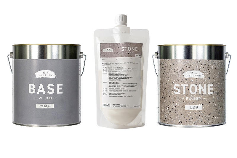 塗るテクスチャー ストーンセット
