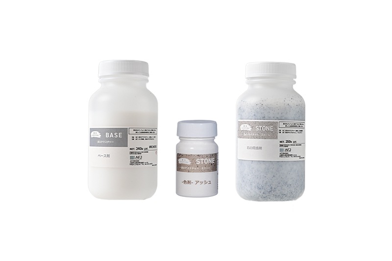 塗るテクスチャー お試しストーンセット　　