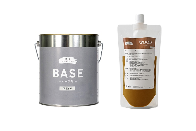 塗るテクスチャー ウッドベースセット
