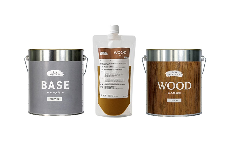 塗るテクスチャー ウッドセット