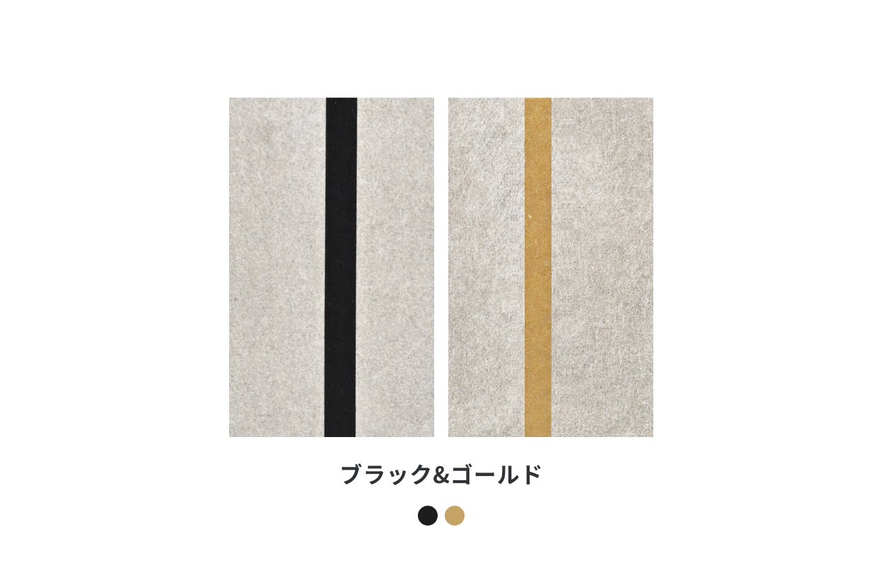 ハルメジ3本セット
